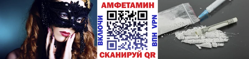 Метамфетамин Декстрометамфетамин 99.9%  Каспийск 