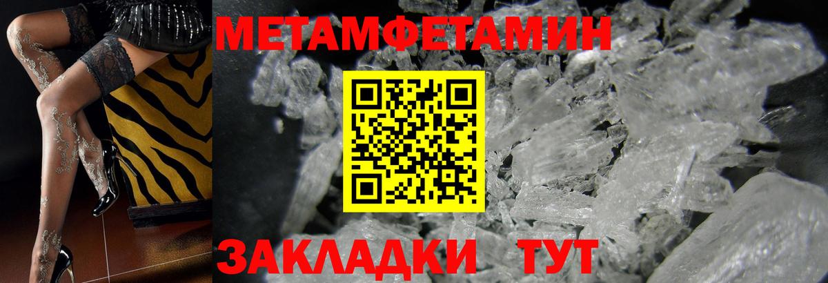 Каспийск  Метамфетамин винт  Вход с VPN 