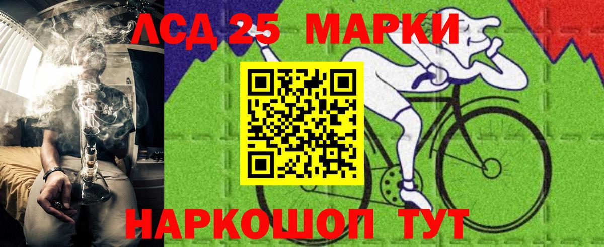 Марки NBOMe 1,5мг  Марки NBOMe 1,5мг  Марки 25I-NBOMe  Вход с VPN  Каспийск 