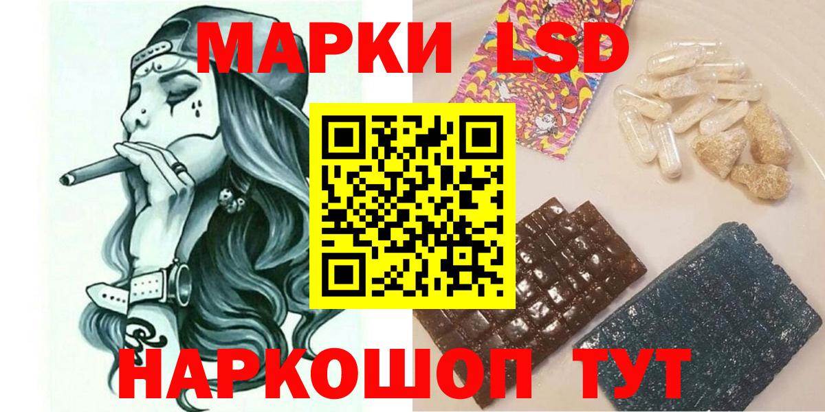 Марки N-bome 1500мкг Каспийск