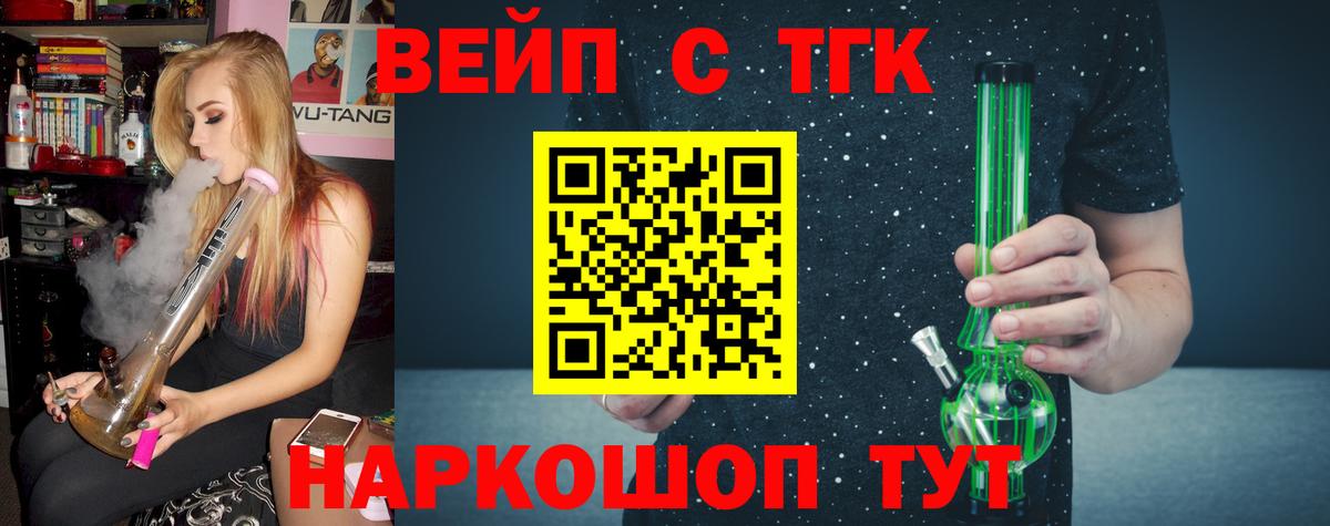 хочу   ТГК Wax  Вход с VPN  Дистиллят ТГК THC oil  Каспийск 