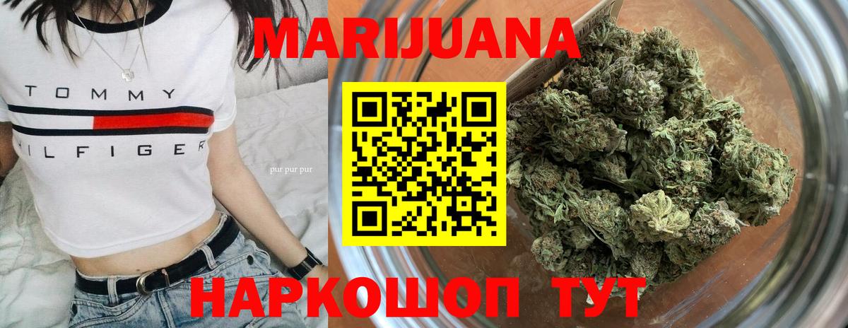 Бошки марихуана Ganja  Марихуана THC 21%  Вход с VPN  Бошки Шишки тримм  Бошки марихуана THC 21%  Каспийск 
